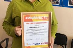 6c181ab2-557c-44d4-944d-89555107ba31