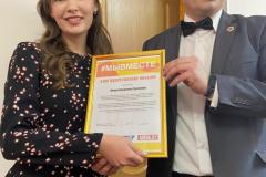 WhatsApp-Image-2022-03-25-at-12.37.30