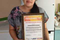 WhatsApp-Image-2022-03-25-at-12.49.33