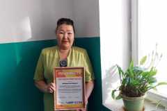 f4f18a3a-2086-48f7-935c-0e068fa83029