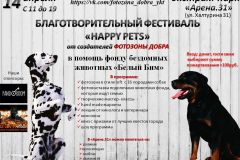 2018-04-12-PHOTO-00000018