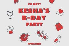 27881047_179079736035119_6231854017278902272_n