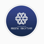 ФАПК ЯКУТИЯ